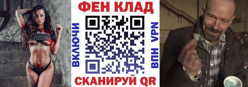 АМФ 98%  сайты даркнета клад  Кочубеевское 