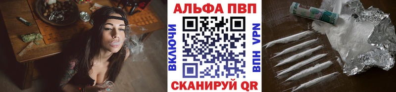 продажа наркотиков  Кочубеевское  A-PVP кристаллы 