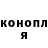 Кодеиновый сироп Lean Purple Drank Roman Chestnov