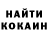 ГАШ гашик Marha Khasieva