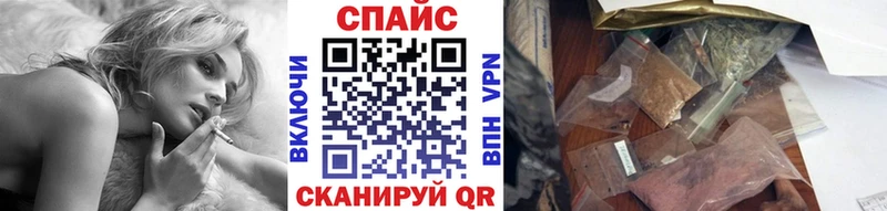 Бутират BDO  купить наркоту  Кочубеевское 
