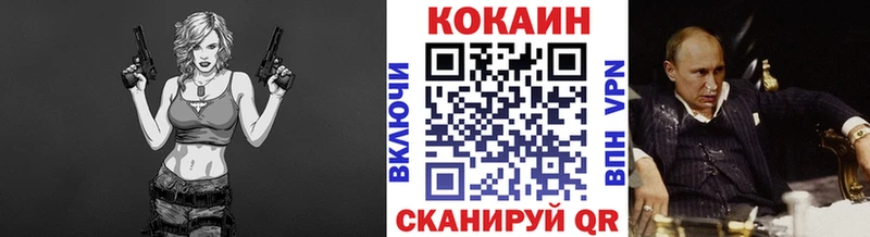Cocaine 98%  blacksprut зеркало  Кочубеевское  купить наркотик 