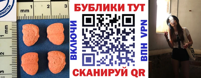 гидра ONION  Кочубеевское  Экстази TESLA 