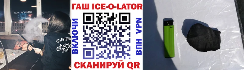 продажа наркотиков  Кочубеевское  kraken ONION  Гашиш AMNESIA HAZE 