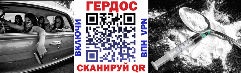 Героин афганец  Кочубеевское 