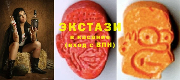 ГАЛЛЮЦИНОГЕННЫЕ ГРИБЫ Горняк