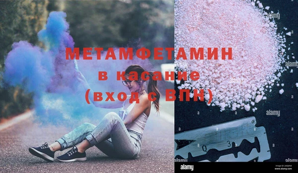 бошки Горнозаводск