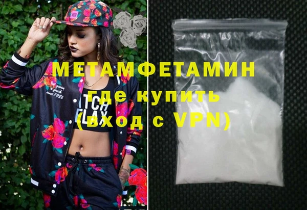 бошки Горнозаводск