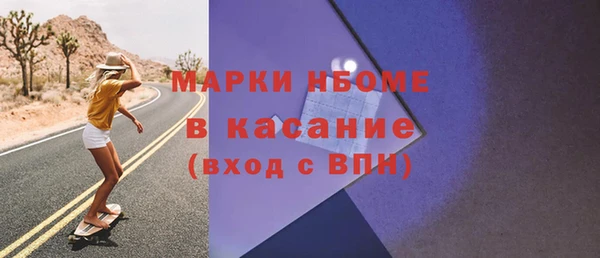 бошки Горнозаводск