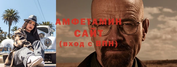 меф VHQ Горно-Алтайск