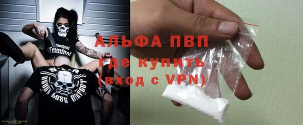 бошки Горнозаводск