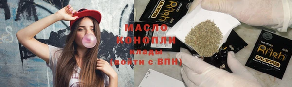 бошки Горнозаводск