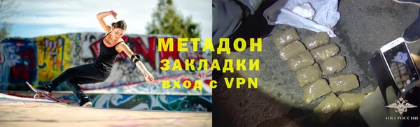 меф VHQ Горно-Алтайск