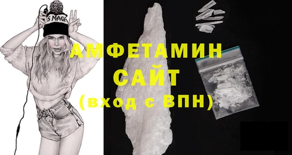 меф VHQ Горно-Алтайск