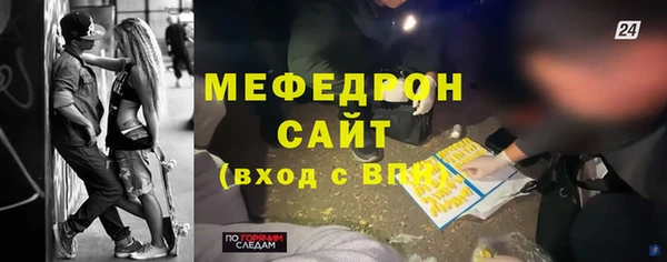 меф VHQ Горно-Алтайск
