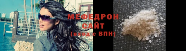 бошки Горнозаводск