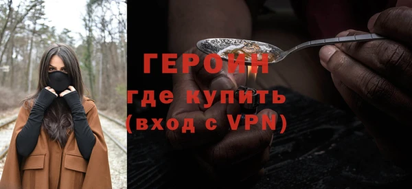 бошки Горнозаводск