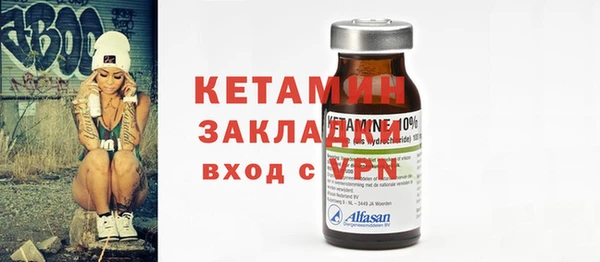 бошки Горнозаводск