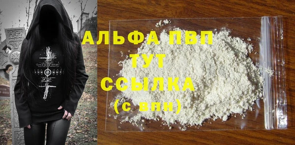 бошки Горнозаводск