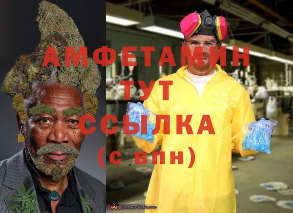 меф VHQ Горно-Алтайск