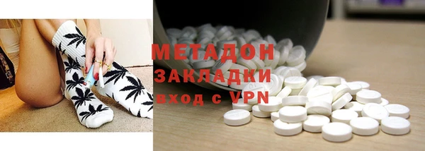 бошки Горнозаводск