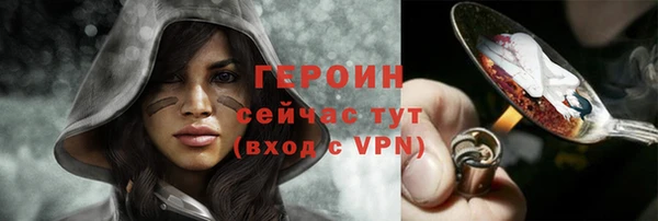 меф VHQ Горно-Алтайск