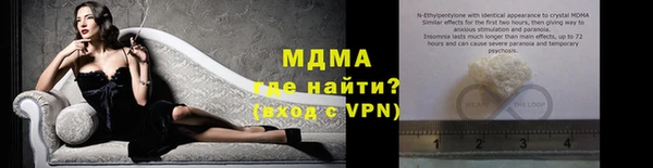 меф VHQ Горно-Алтайск
