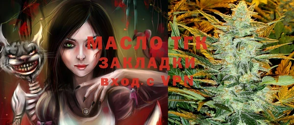 меф VHQ Горно-Алтайск