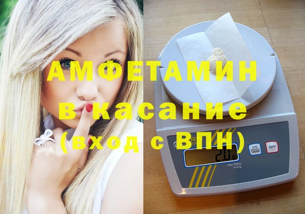 меф VHQ Горно-Алтайск
