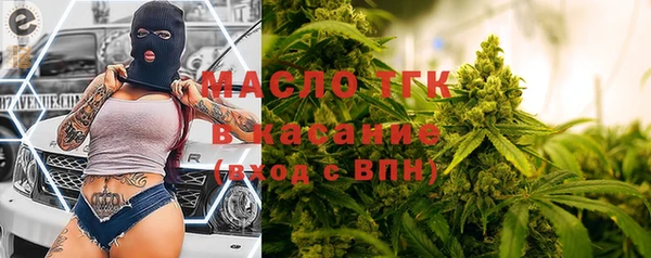 меф VHQ Горно-Алтайск