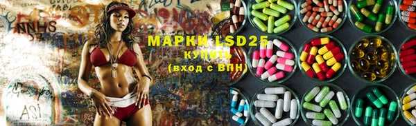 меф VHQ Горно-Алтайск