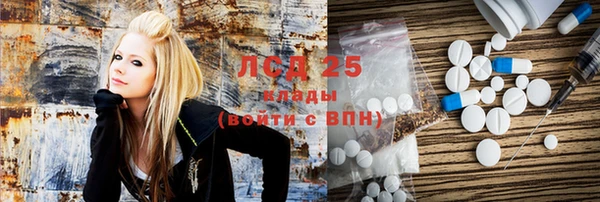 меф VHQ Горно-Алтайск