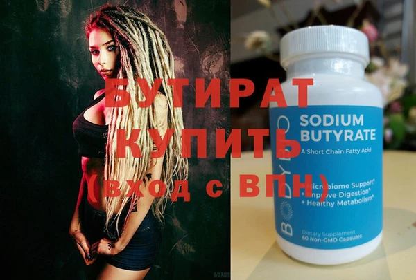 меф VHQ Горно-Алтайск