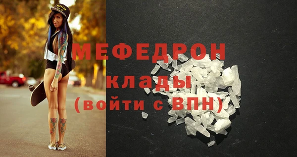 бошки Горнозаводск