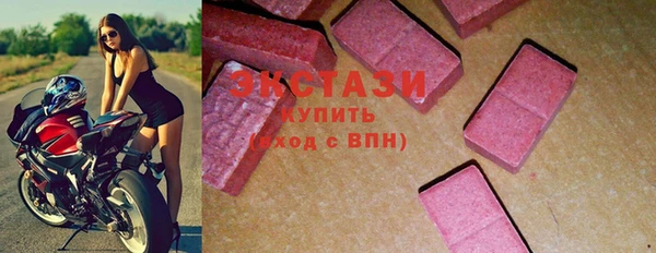 ГАЛЛЮЦИНОГЕННЫЕ ГРИБЫ Горняк