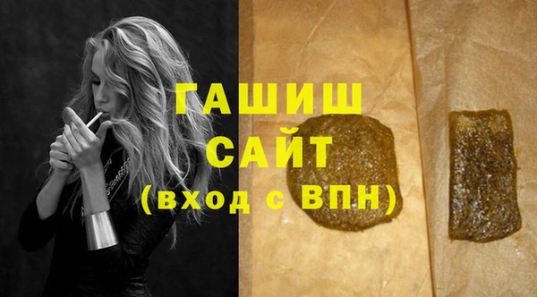 бошки Горнозаводск