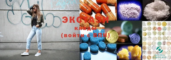 бошки Горнозаводск