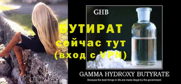 ГАЛЛЮЦИНОГЕННЫЕ ГРИБЫ Горняк