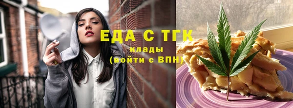 меф VHQ Горно-Алтайск