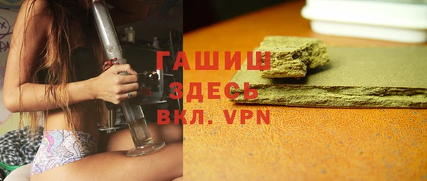 ГАЛЛЮЦИНОГЕННЫЕ ГРИБЫ Горняк