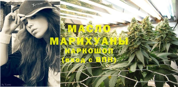 бошки Горнозаводск
