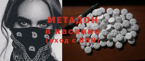 ГАЛЛЮЦИНОГЕННЫЕ ГРИБЫ Горняк