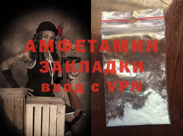 бошки Горнозаводск