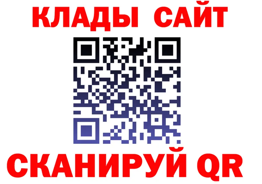 A PVP кристаллы зеркало площадка OMG Кочубеевское