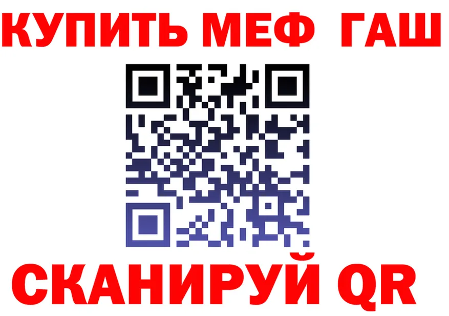 ГАШ 40% ТГК tor shop MEGA Кочубеевское