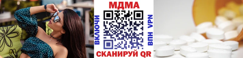 магазин продажи   Кочубеевское  МДМА кристаллы 