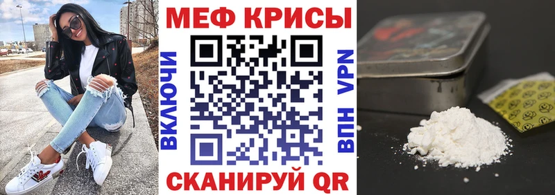 купить наркоту  Кочубеевское  МЕФ mephedrone 