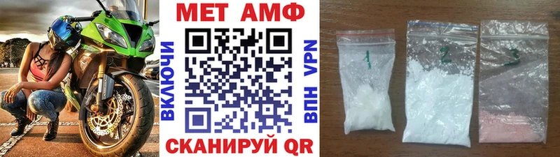Первитин мет наркошоп Кочубеевское